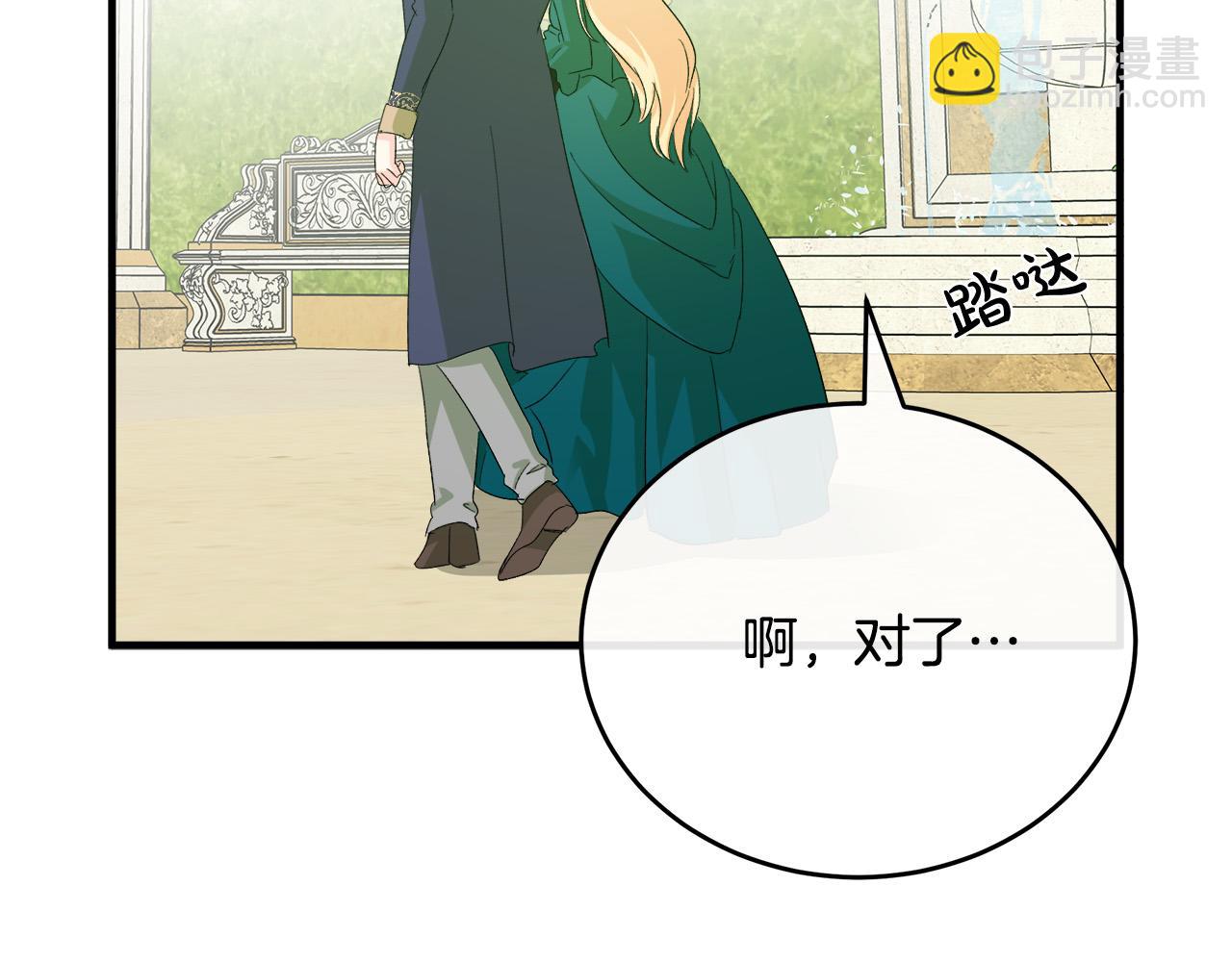 第90话 地位变化192