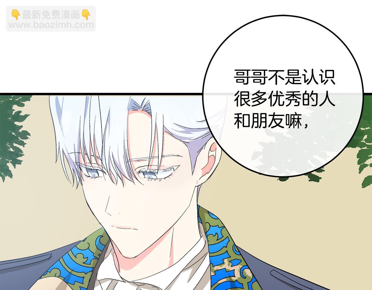 第90话 地位变化194