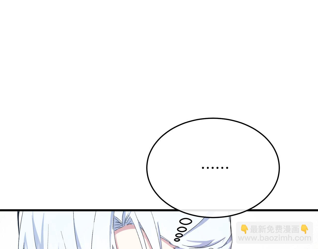 第90话 地位变化196