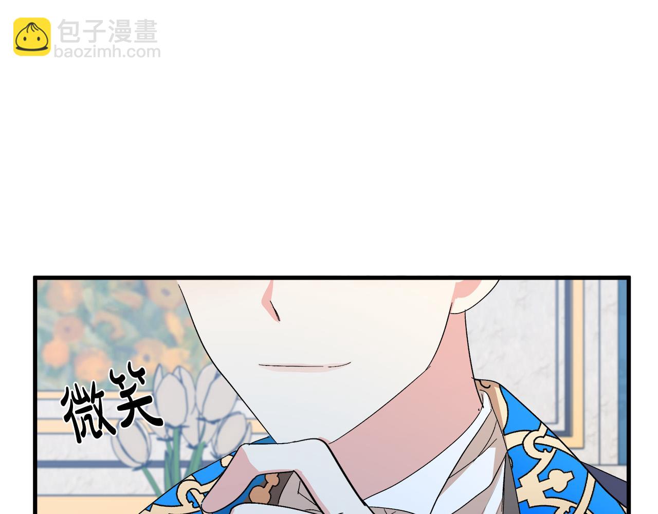 第90话 地位变化21