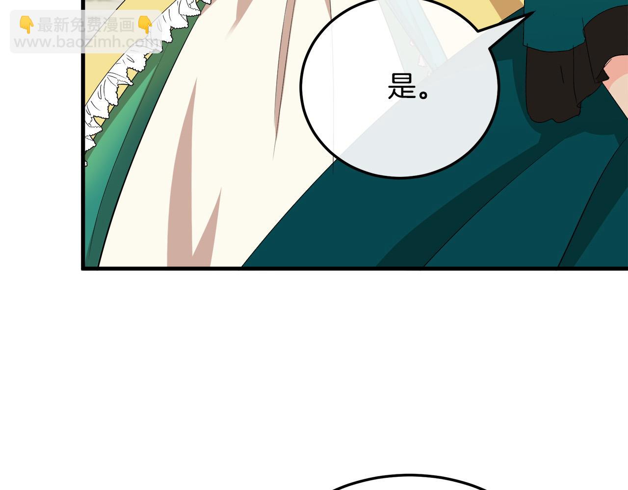 第90话 地位变化35