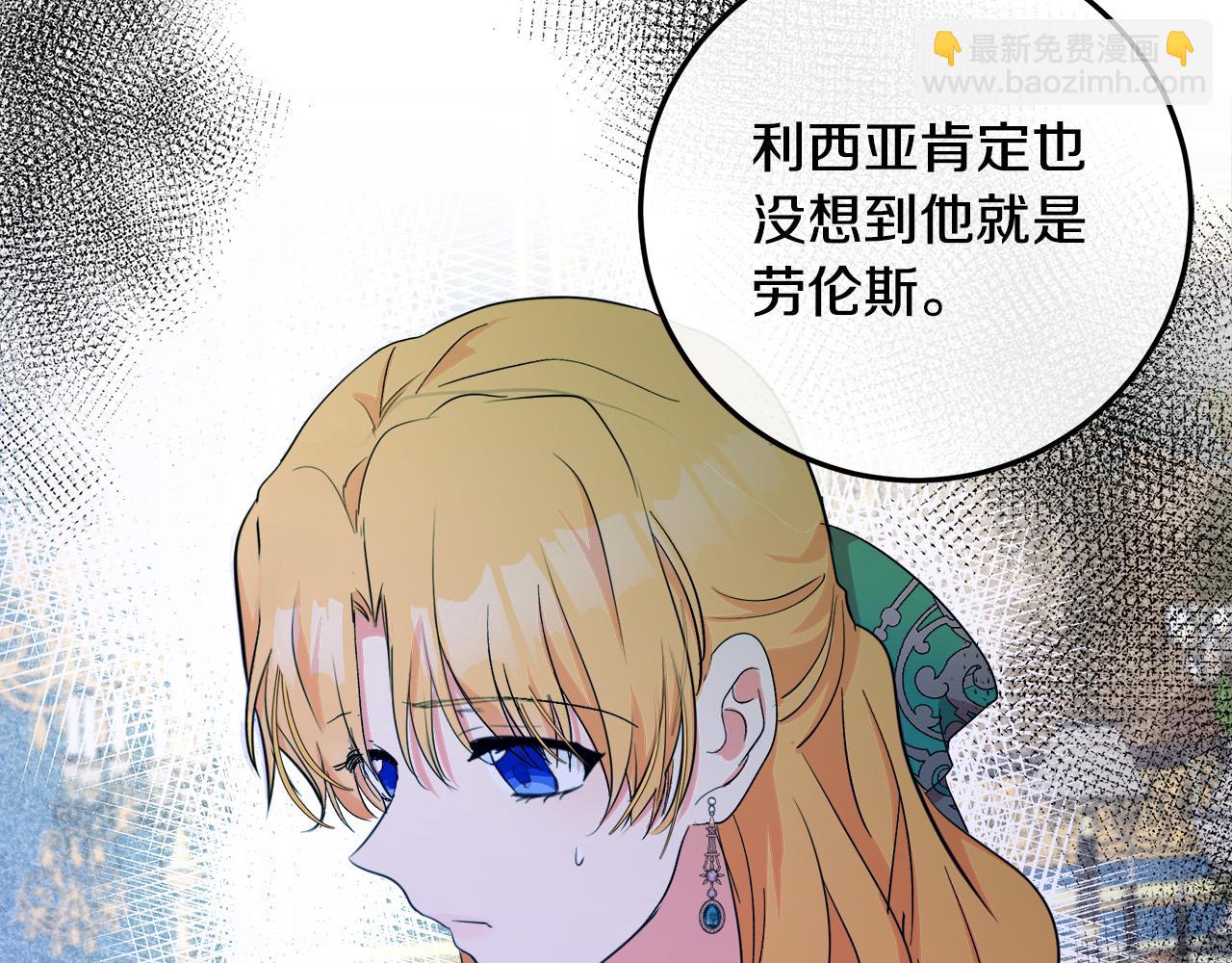 第90话 地位变化41
