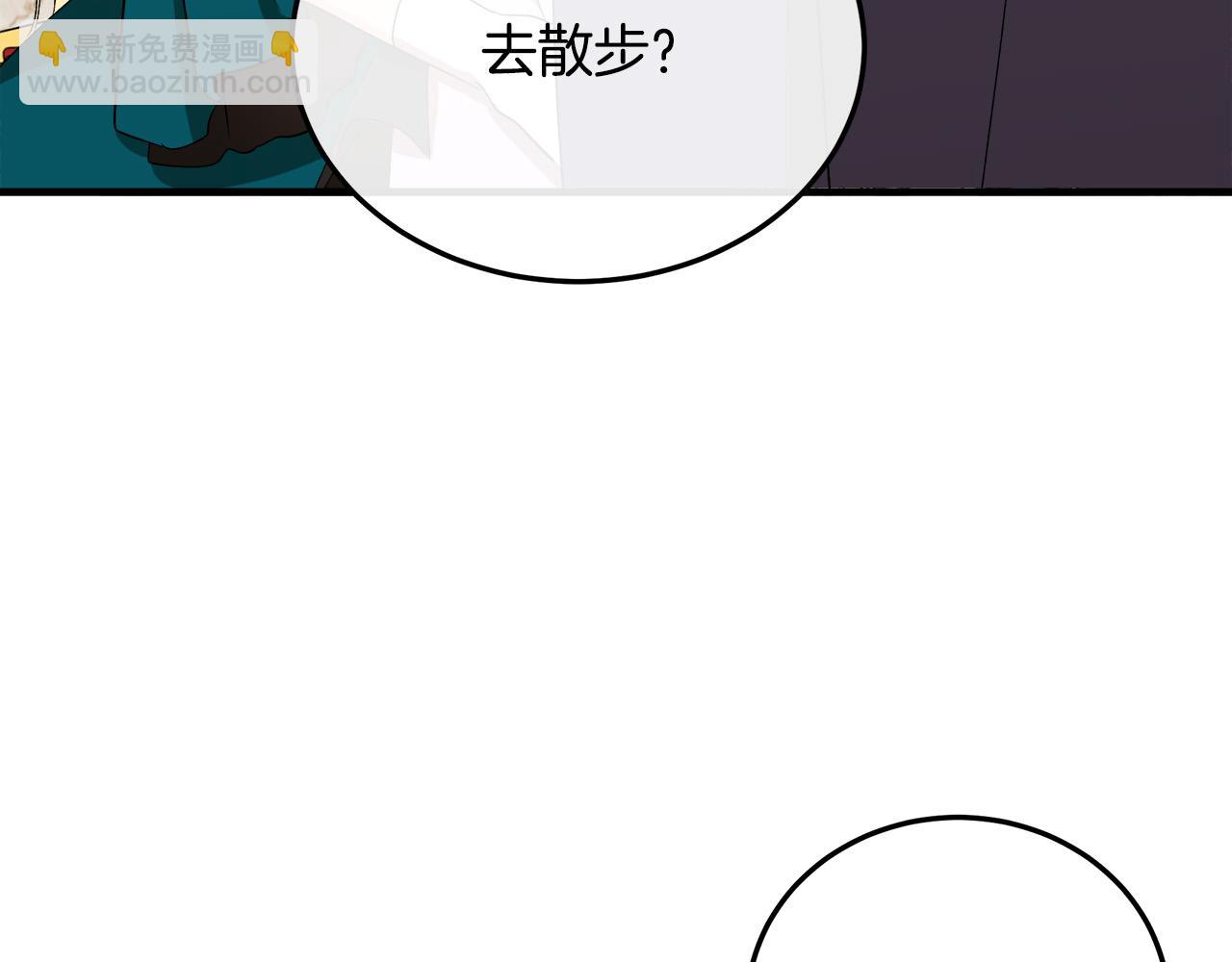 第90话 地位变化49
