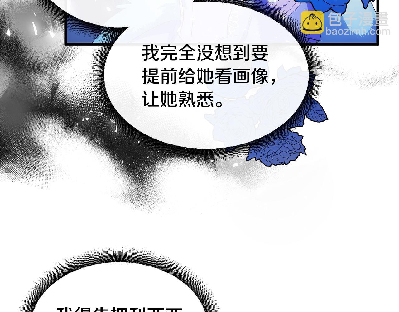 第90话 地位变化50