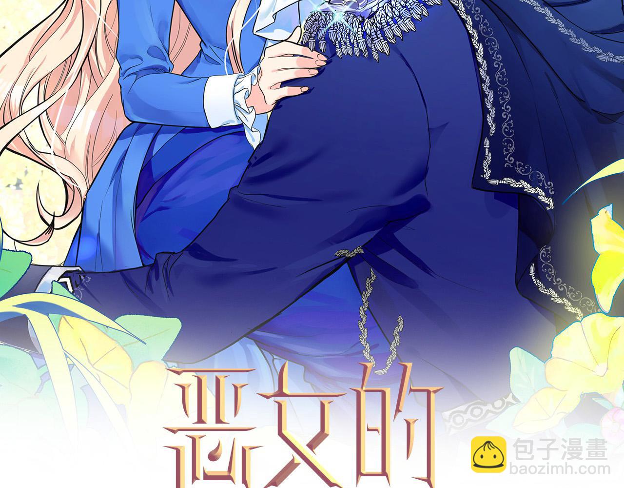 第90话 地位变化66