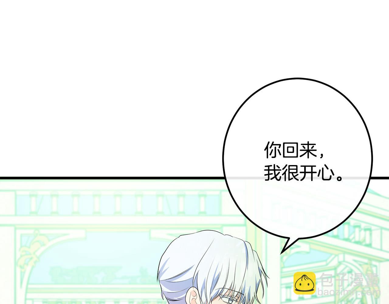 第90话 地位变化72