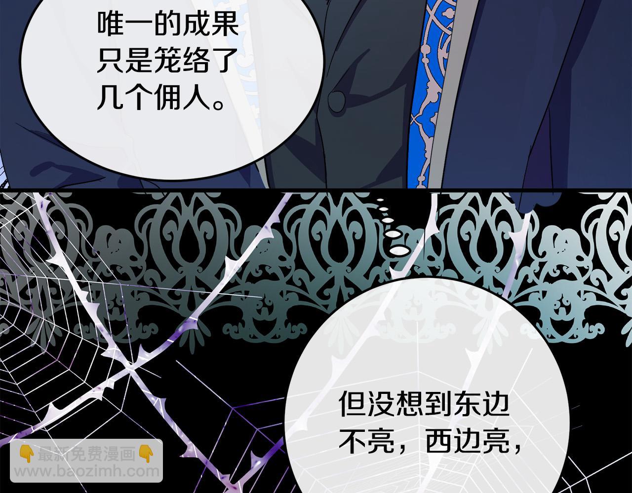第90话 地位变化98