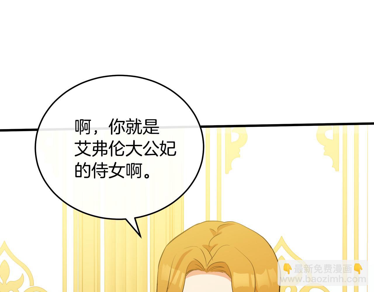 第91话 保驾护航124