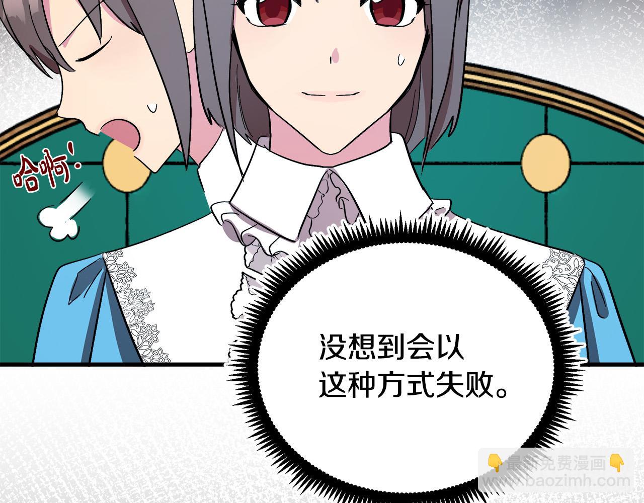 第91话 保驾护航178