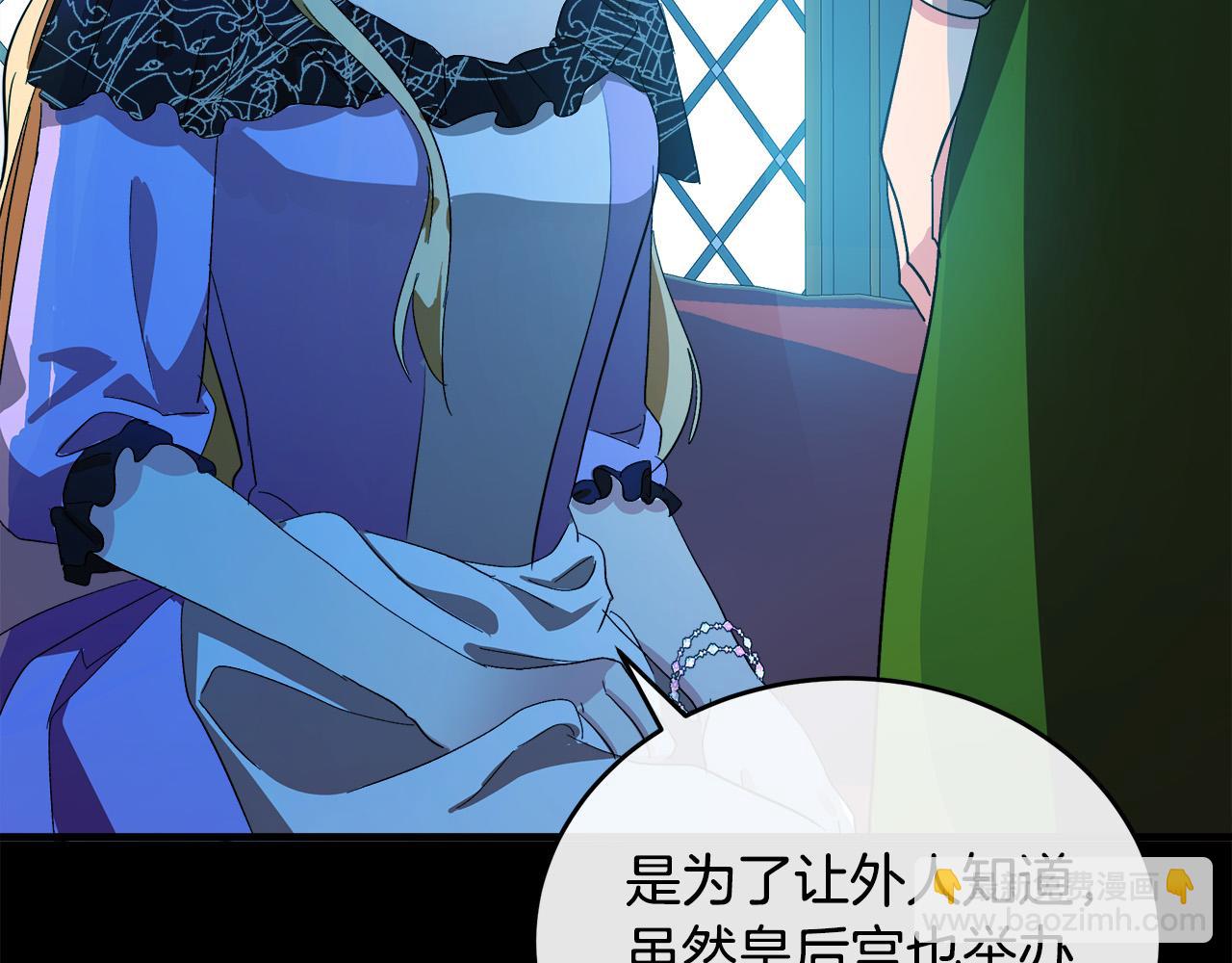 第91话 保驾护航182