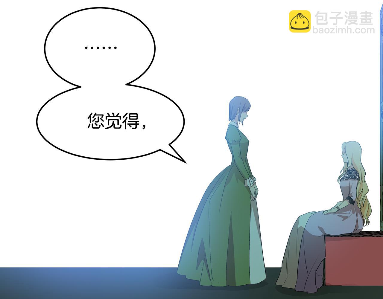 第91话 保驾护航205