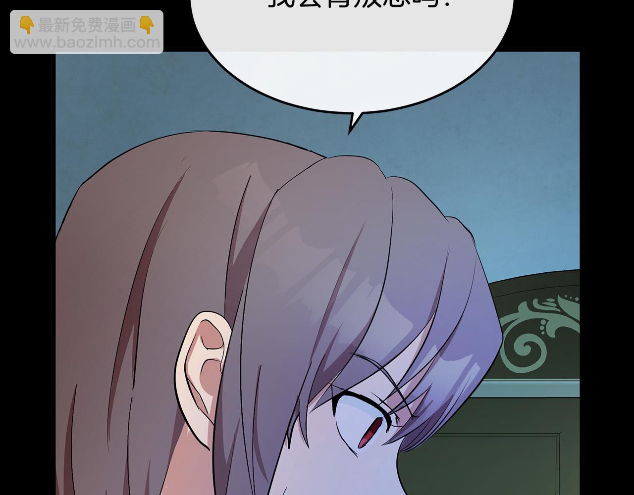 第91话 保驾护航207