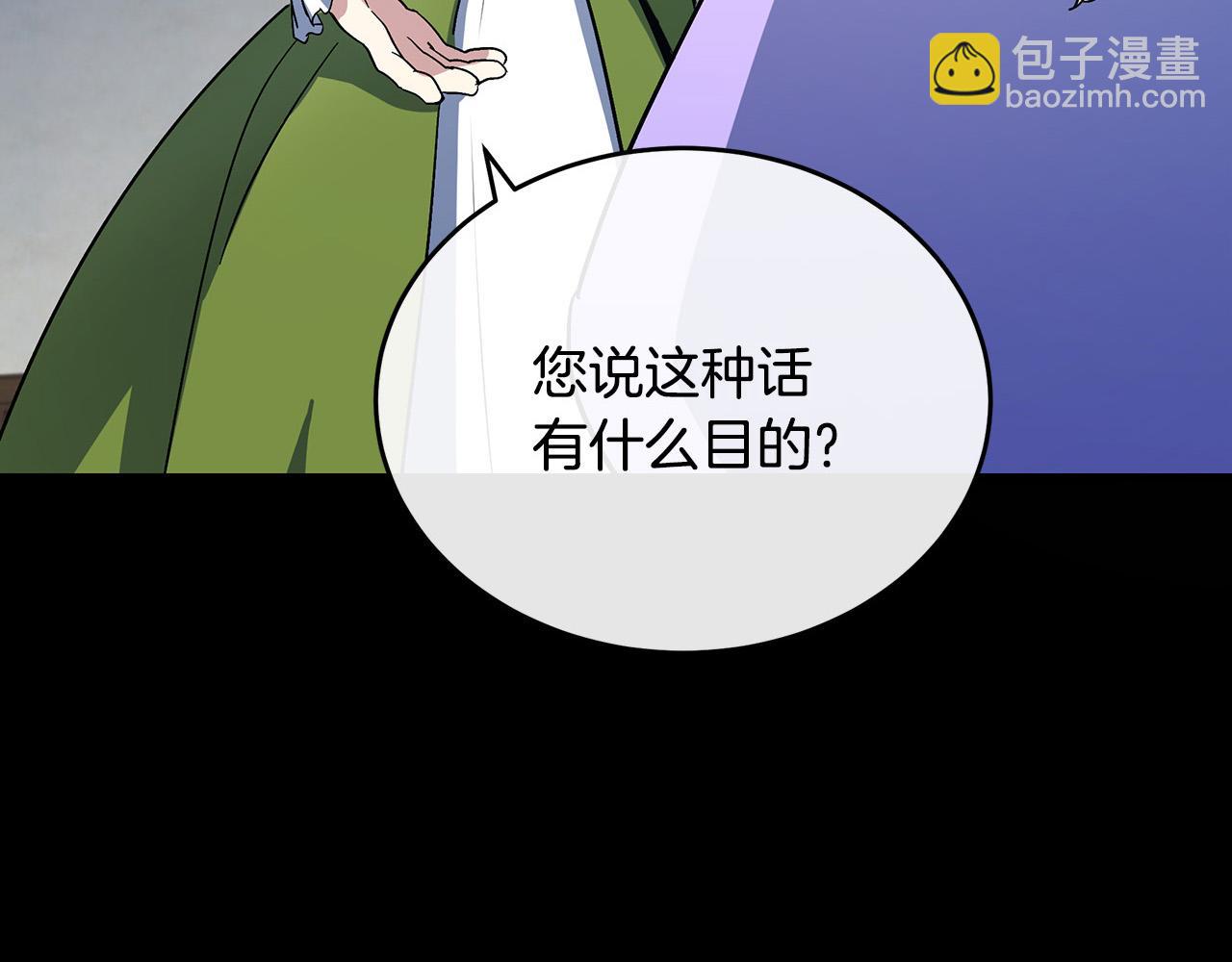 第91话 保驾护航218