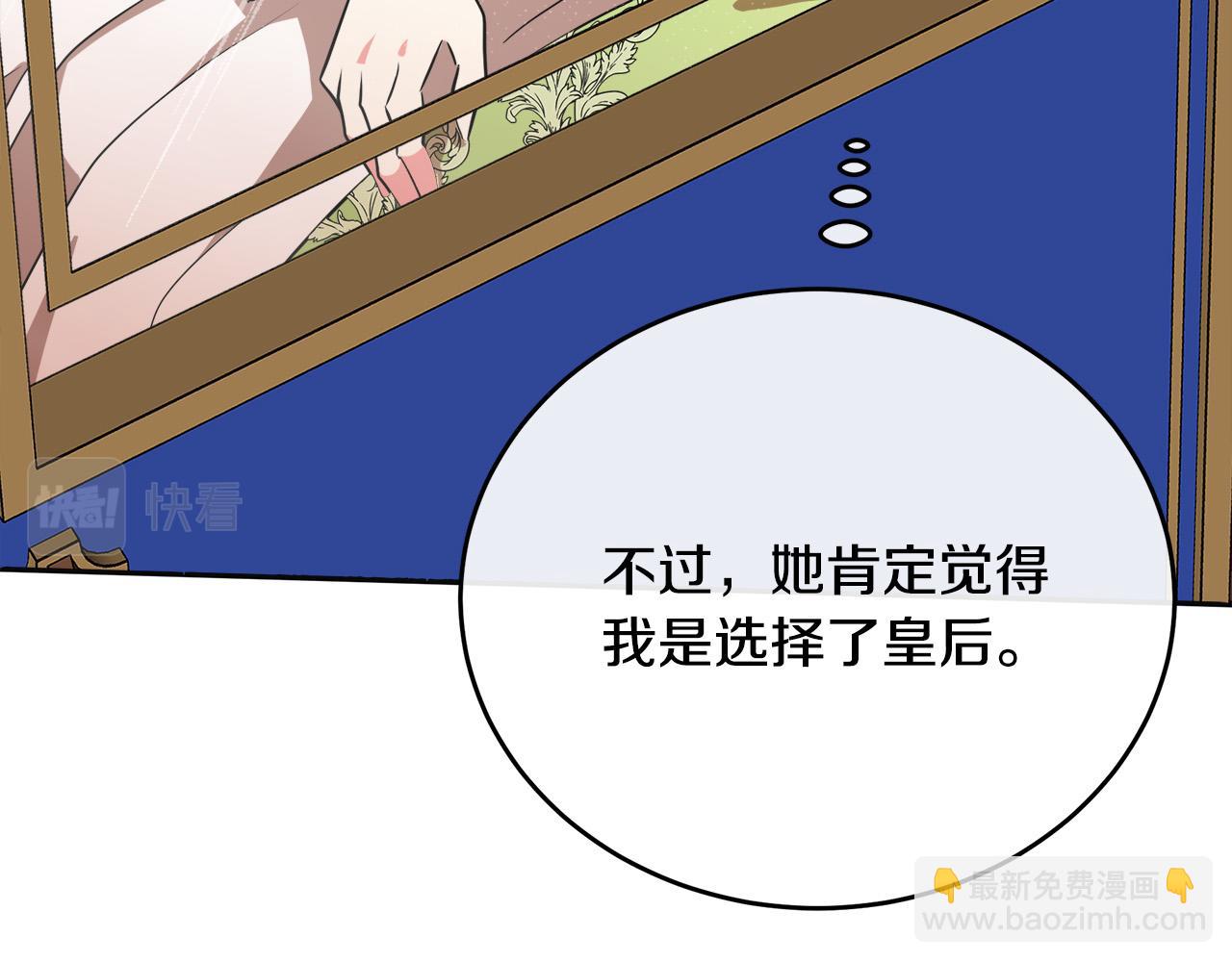 第100话 母亲的道歉167