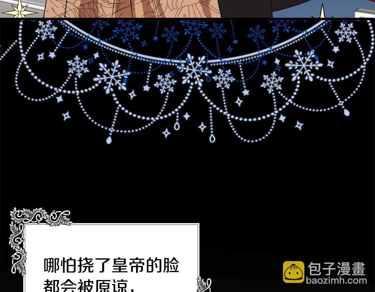 第100话 母亲的道歉178