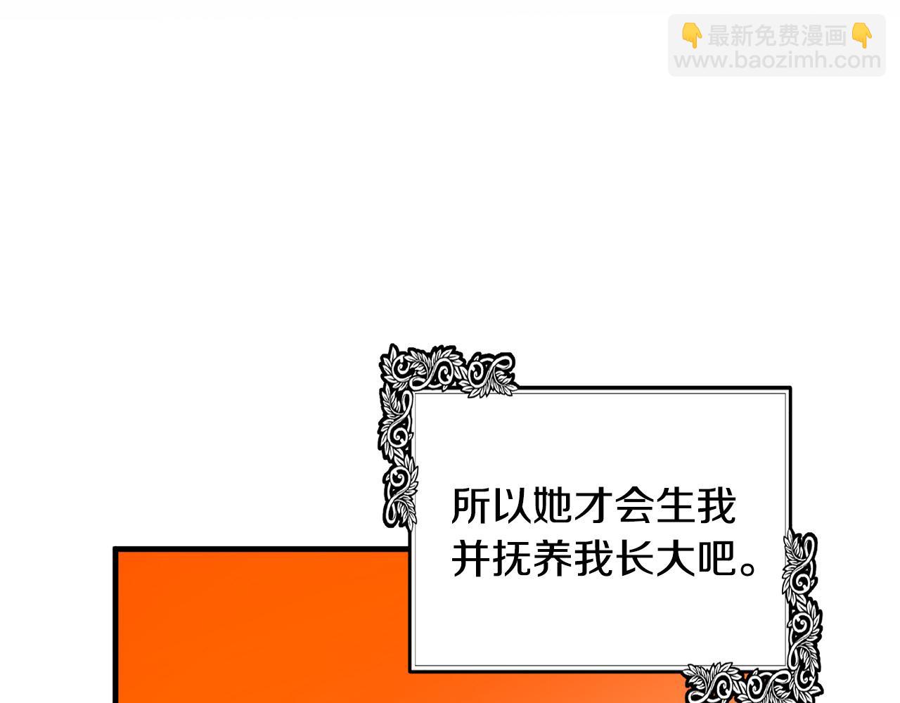 第100话 母亲的道歉181