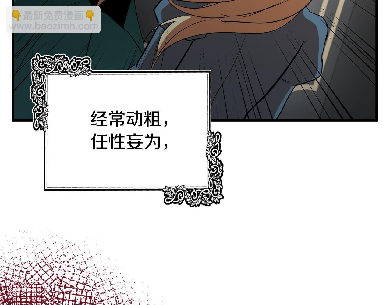 第100话 母亲的道歉190