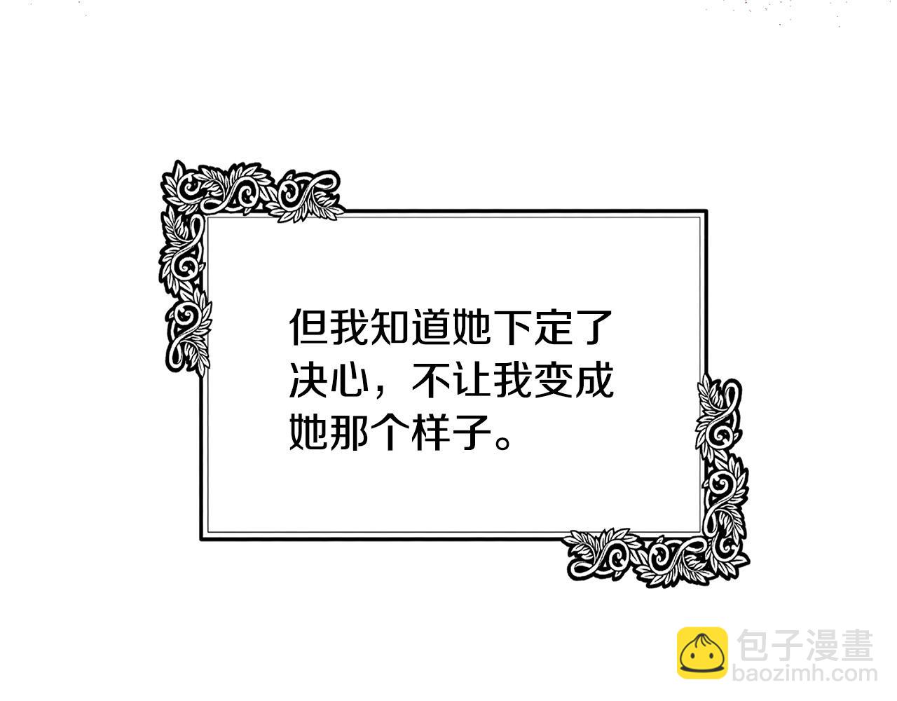 第100话 母亲的道歉193