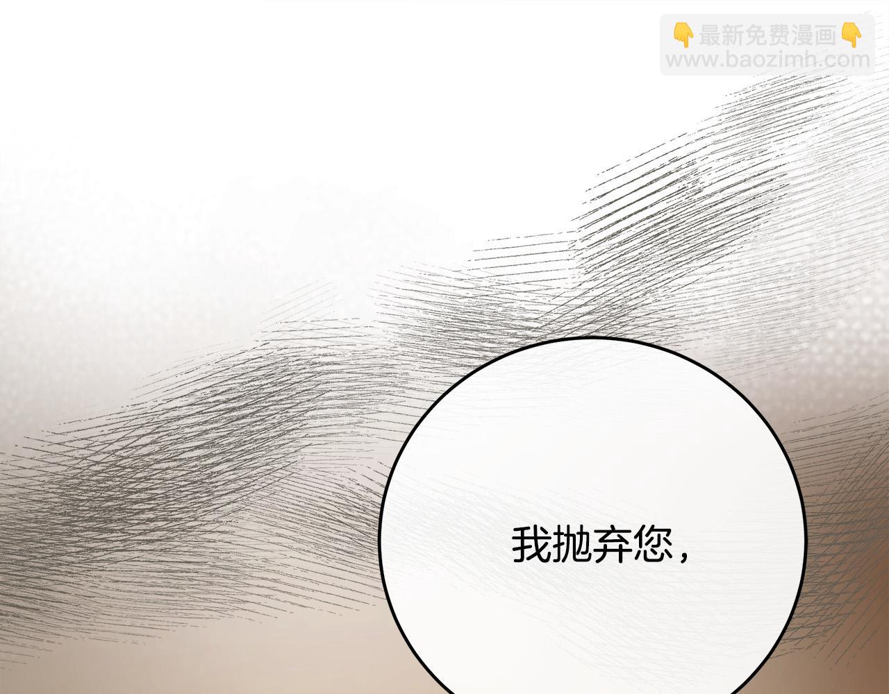 第100话 母亲的道歉47