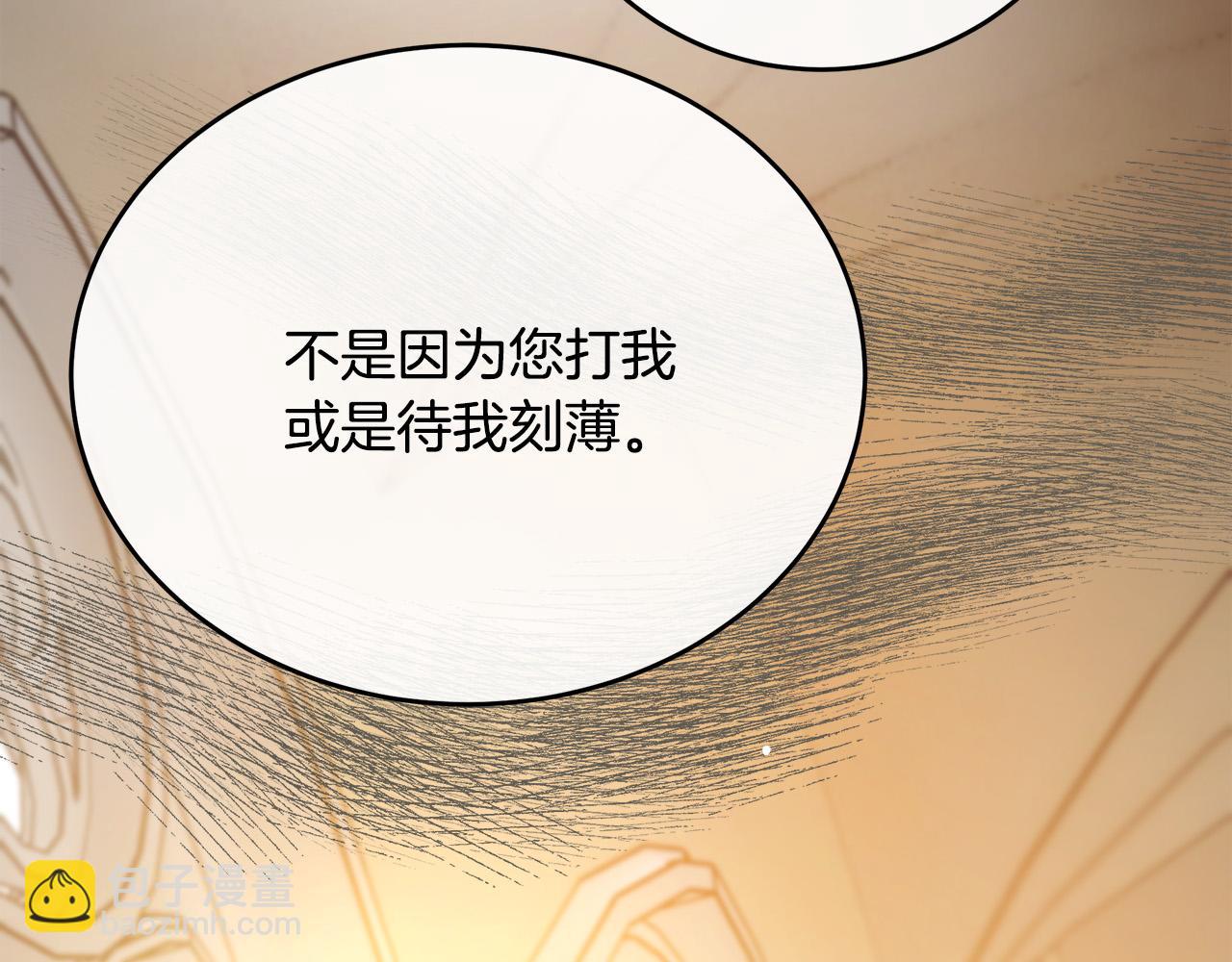 第100话 母亲的道歉48