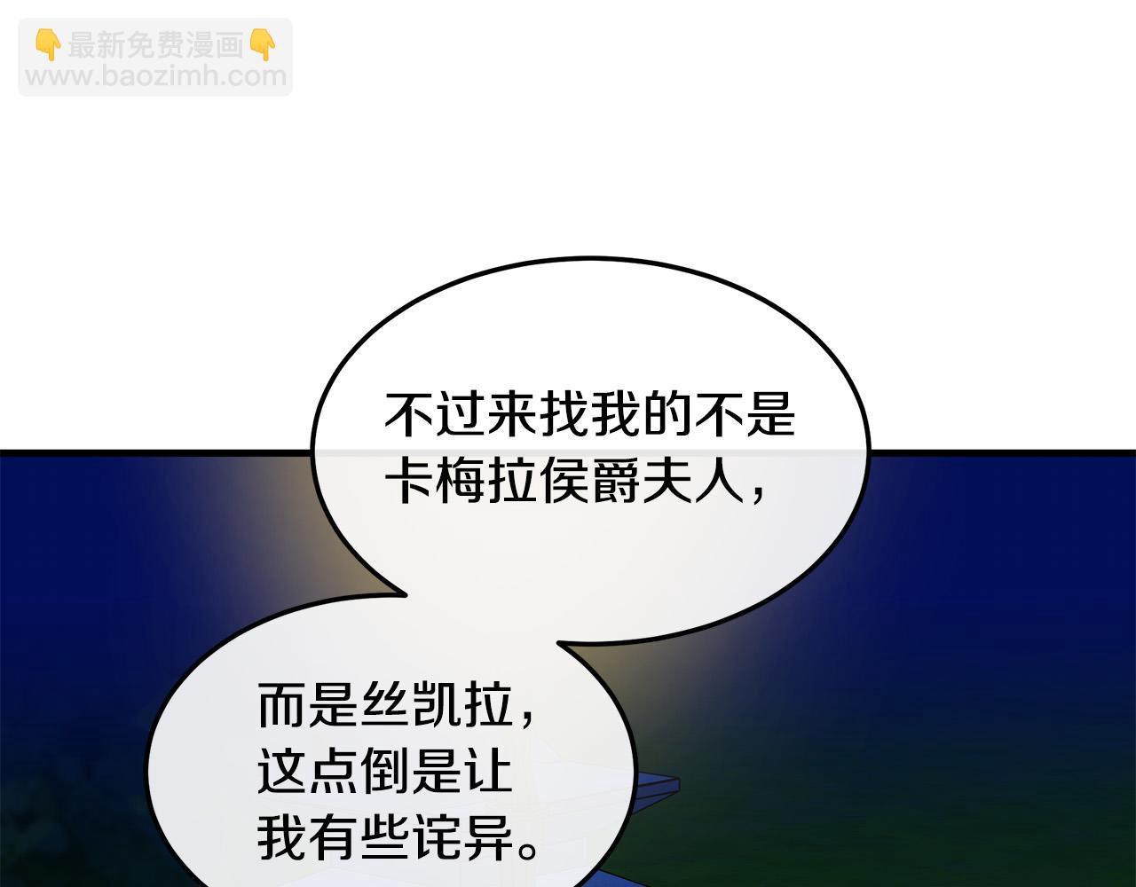 第101话 圣力微弱196