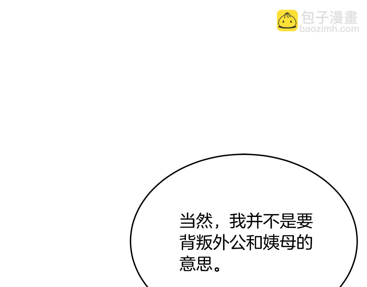 第102话 “朋友”109
