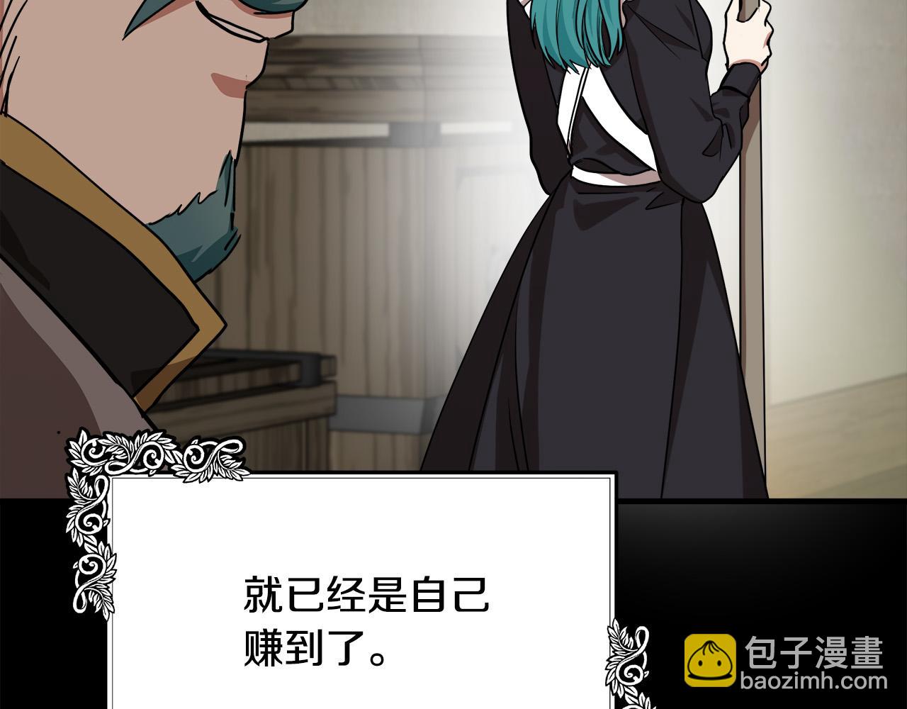 第102话 “朋友”130