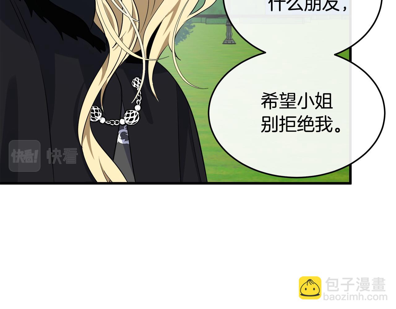 第102话 “朋友”203