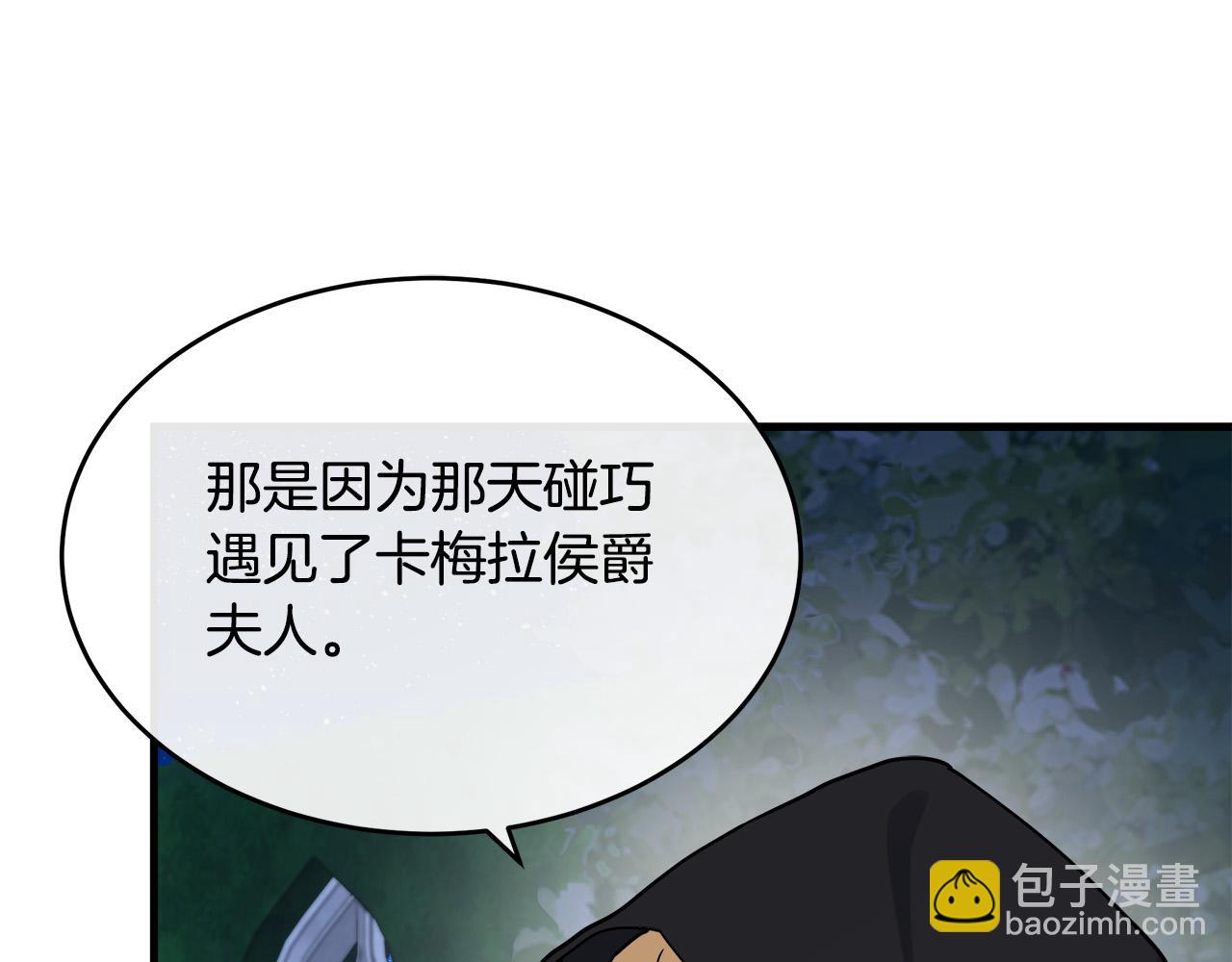 第102话 “朋友”50