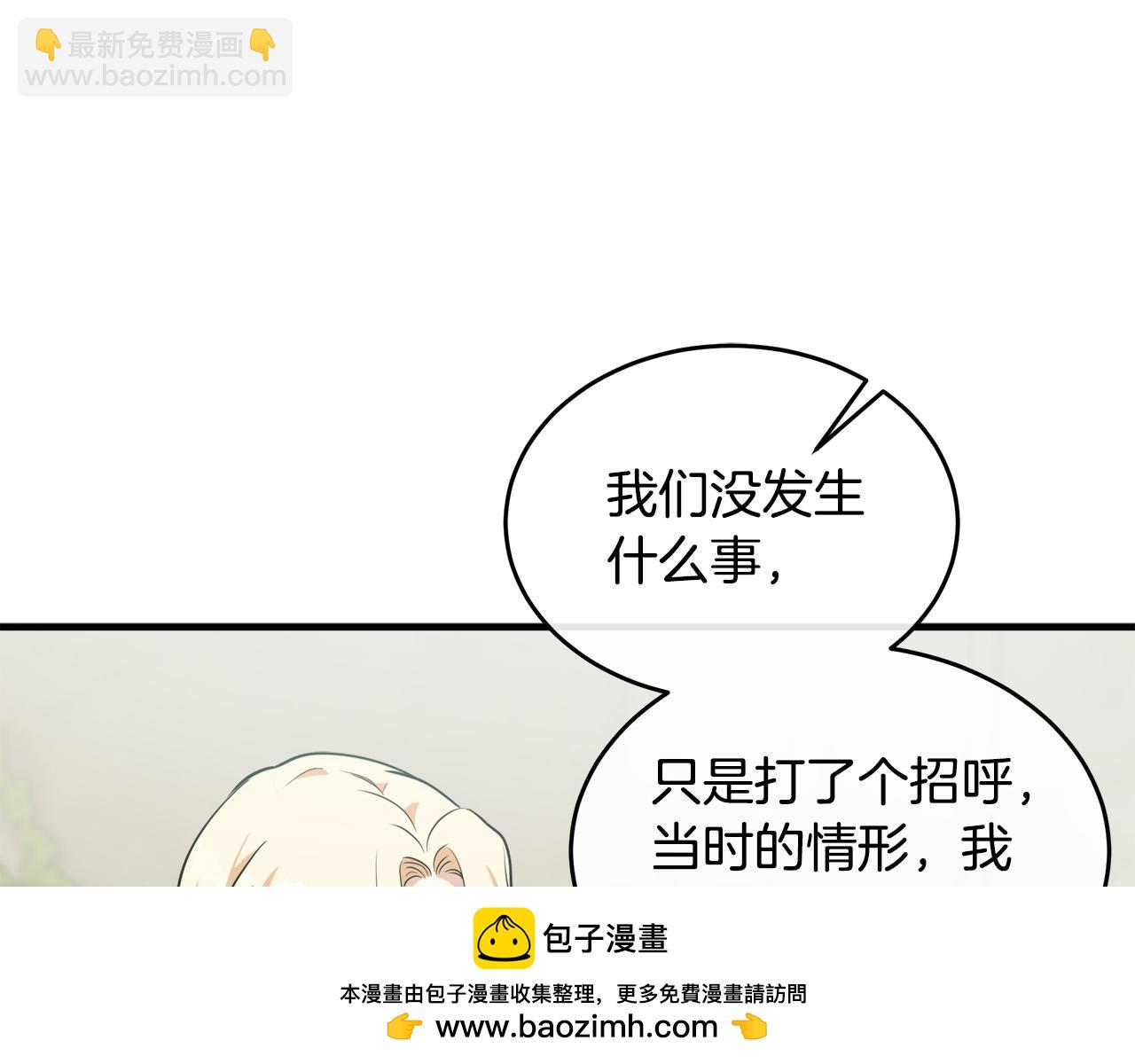 第106话 魂牵梦绕164