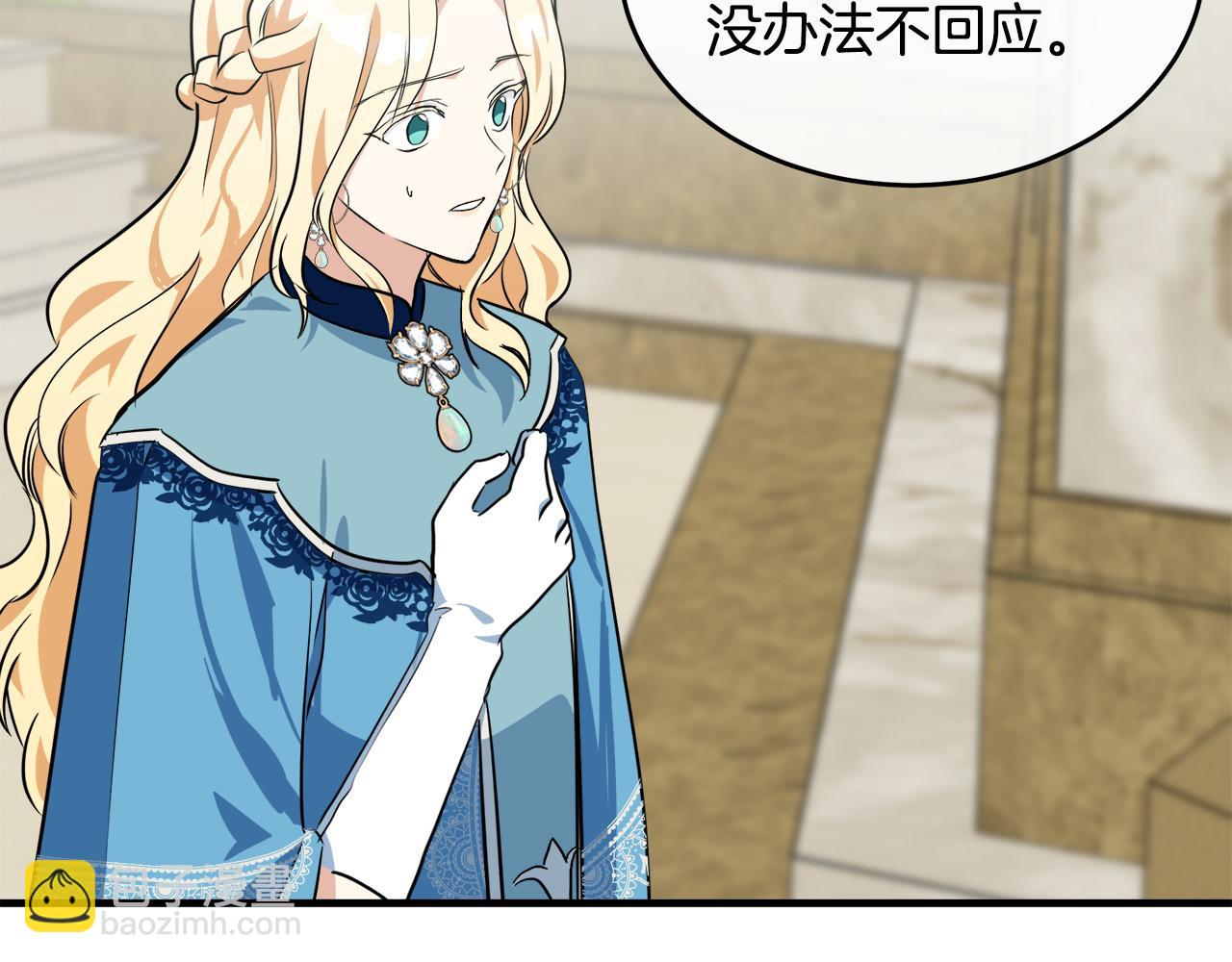 第106话 魂牵梦绕165