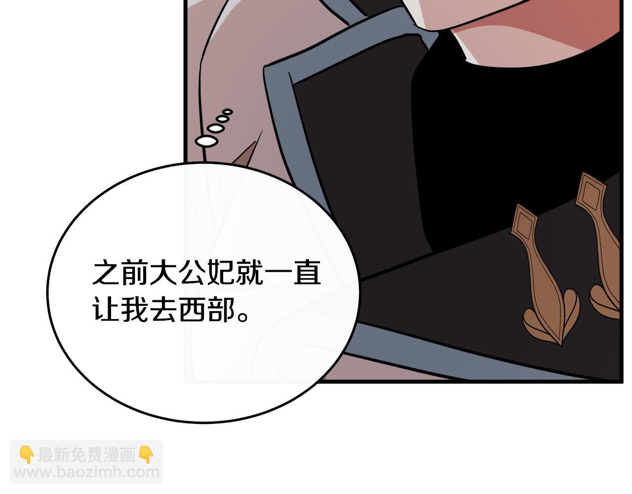 第106话 魂牵梦绕176