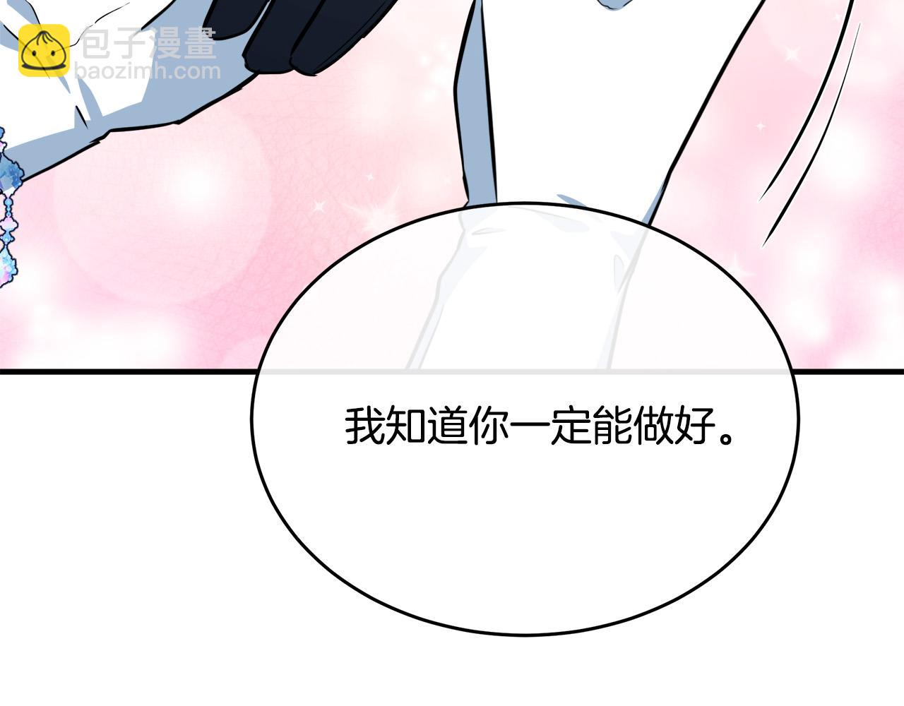 第106话 魂牵梦绕198