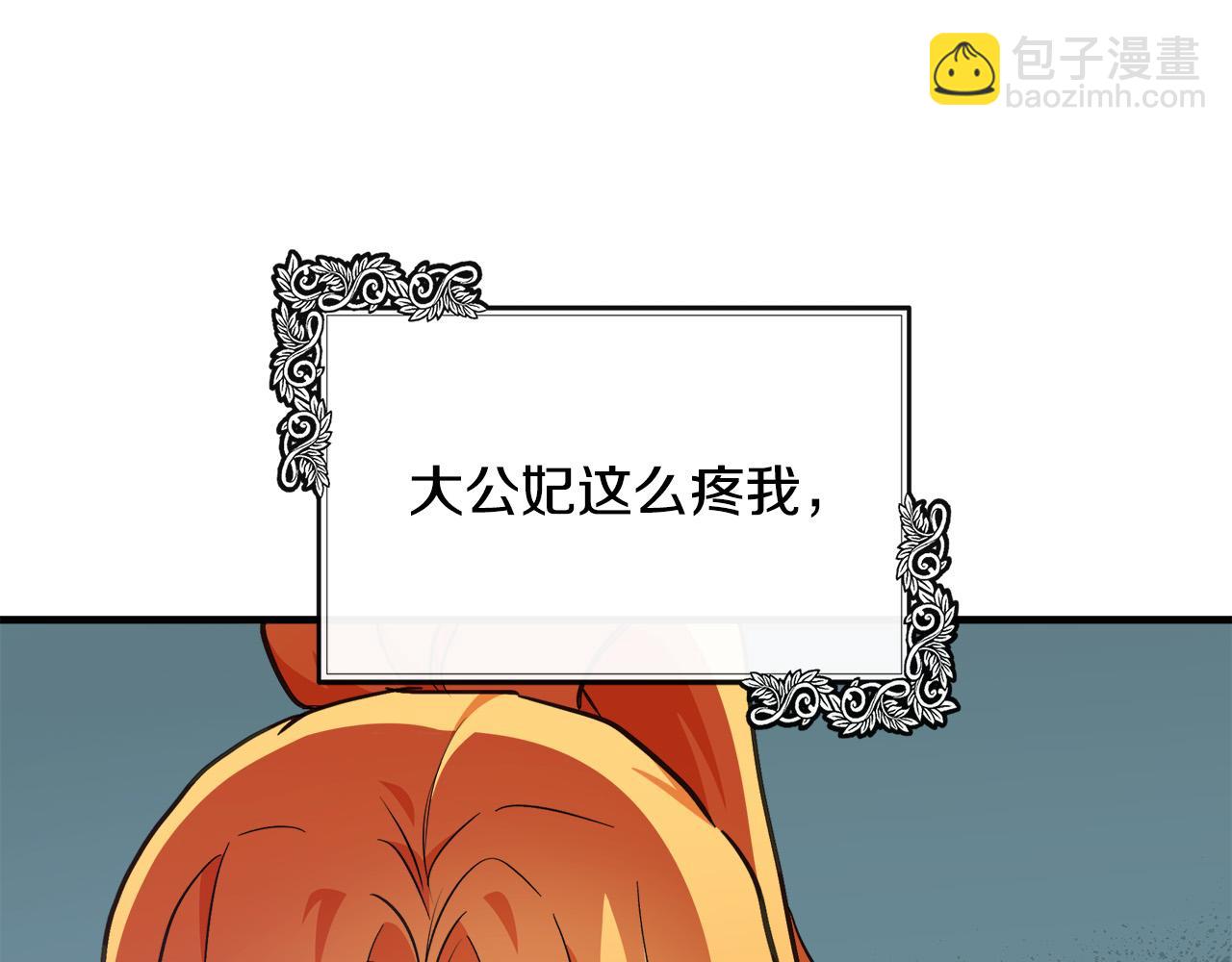第106话 魂牵梦绕217
