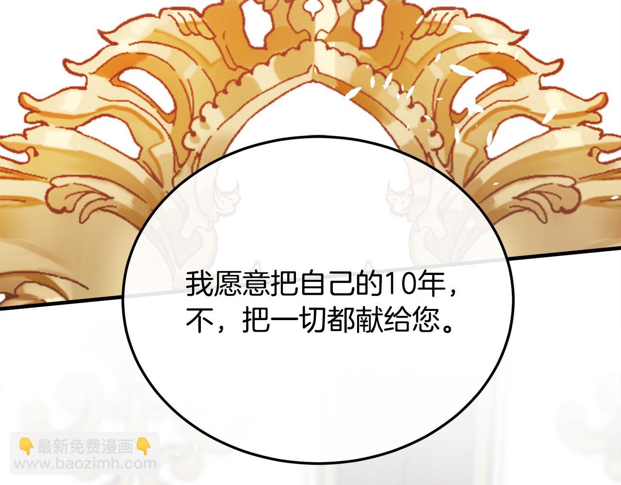 第106话 魂牵梦绕234