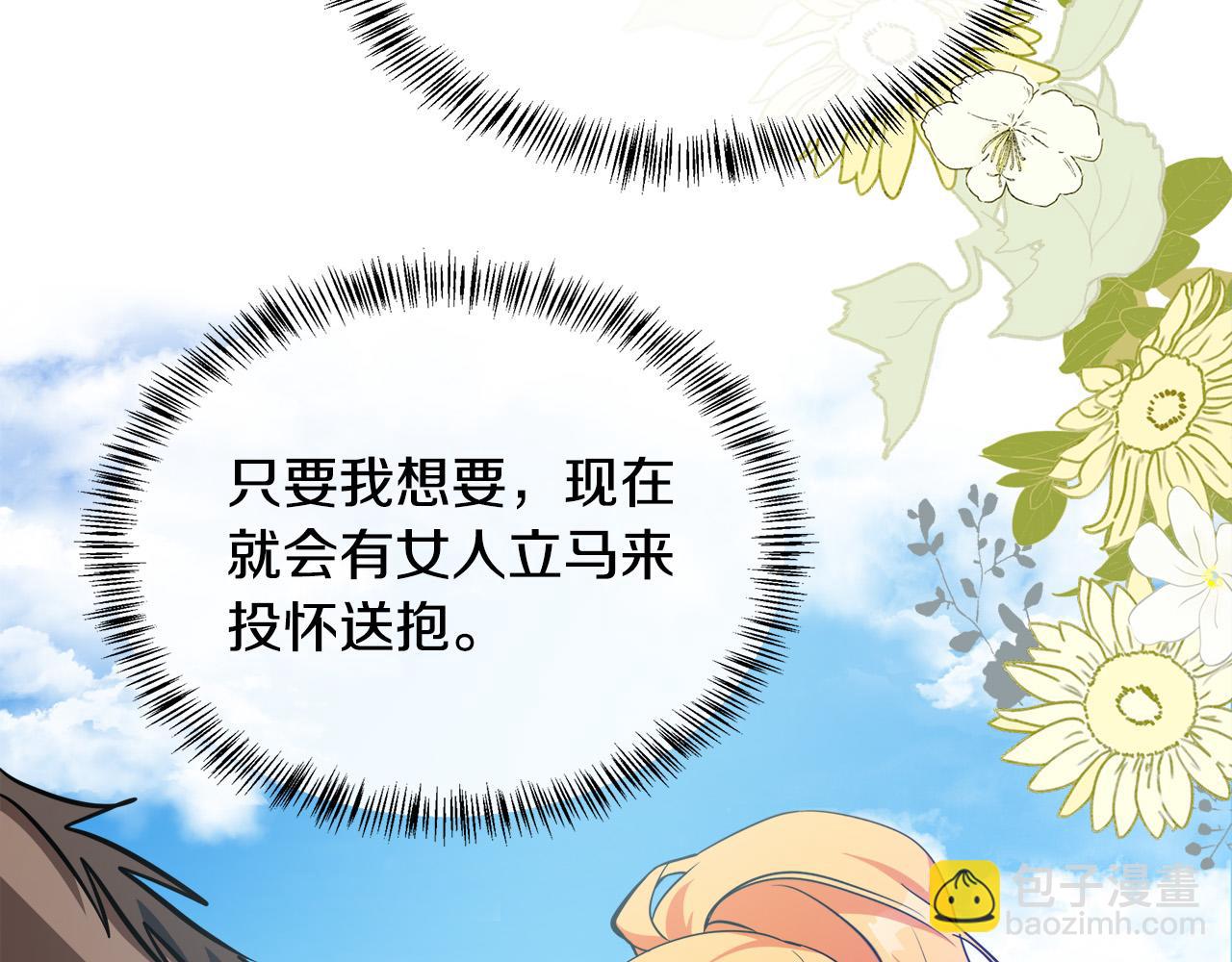 第106话 魂牵梦绕33