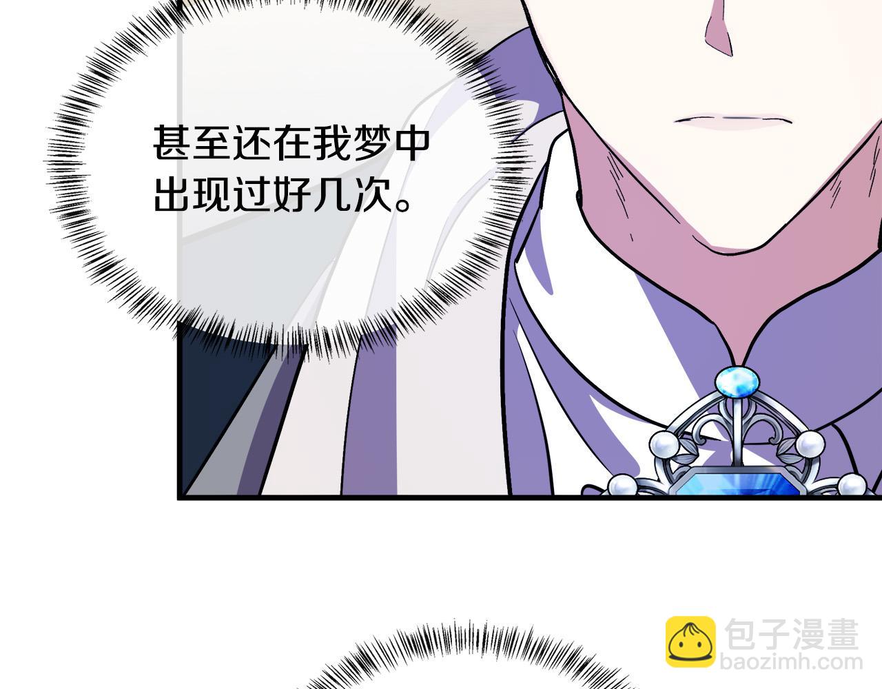 第106话 魂牵梦绕40