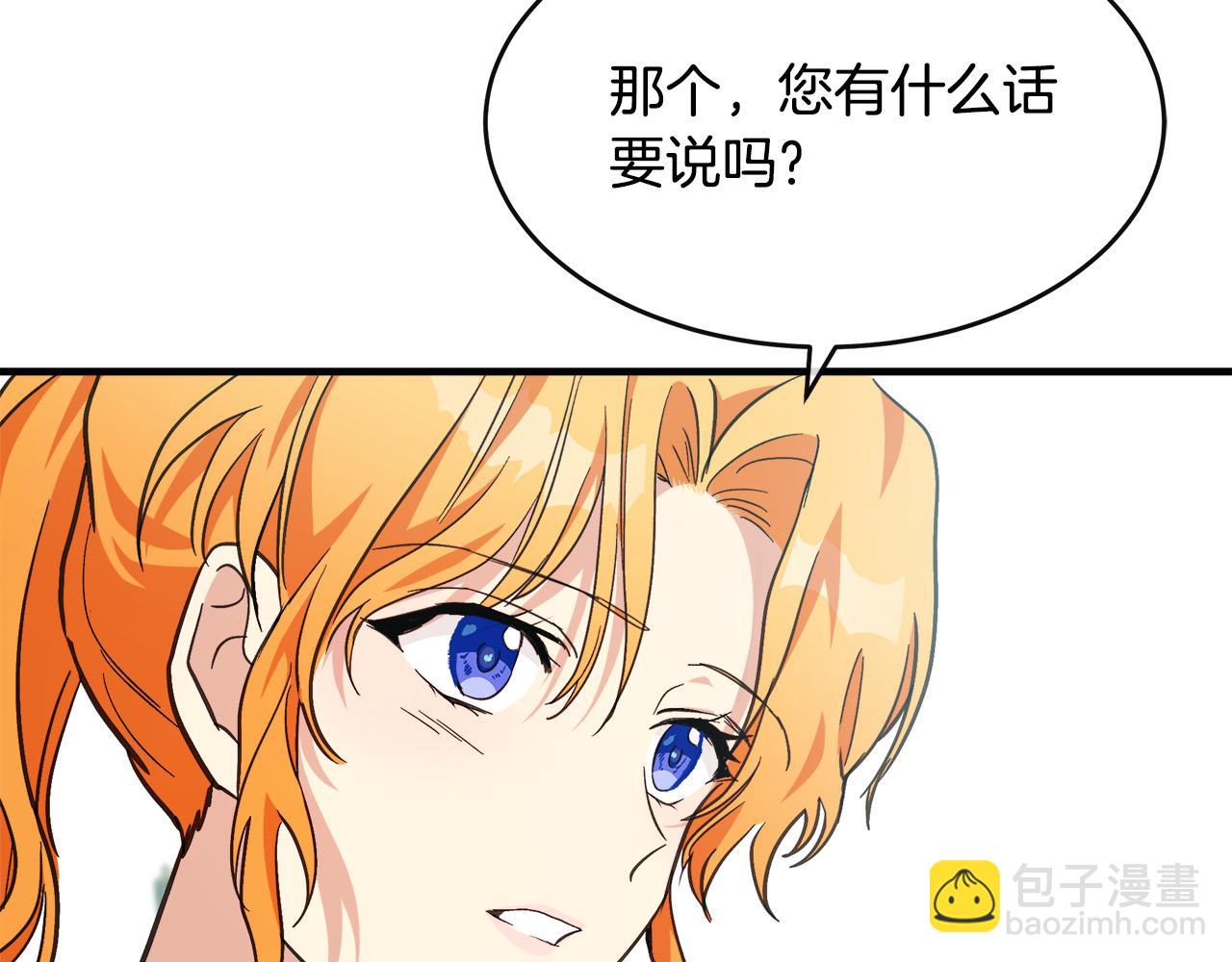第106话 魂牵梦绕83