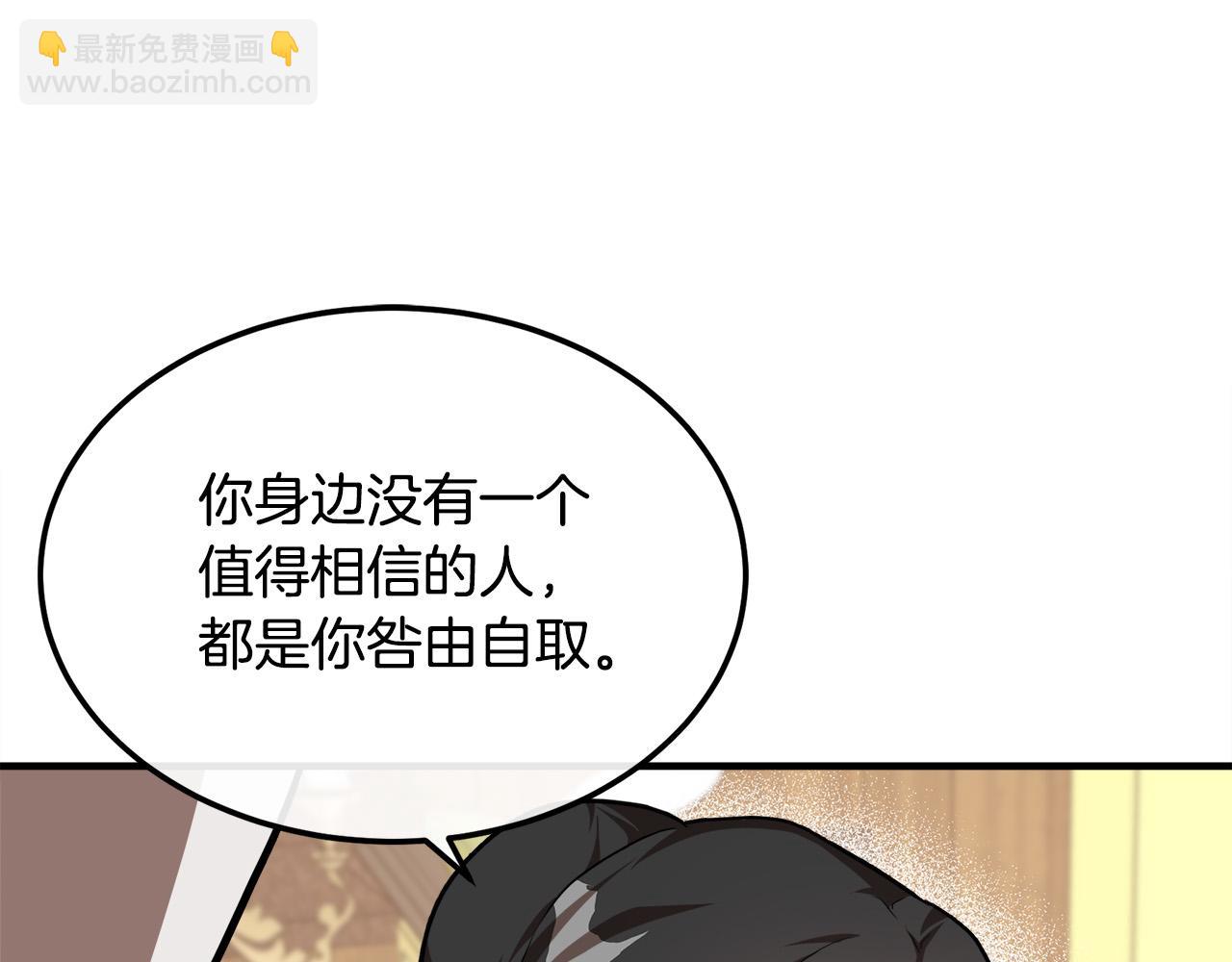 第111话 加害者100