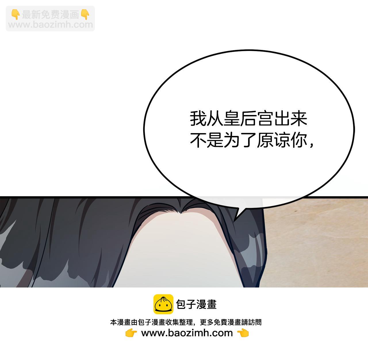 第111话 加害者103