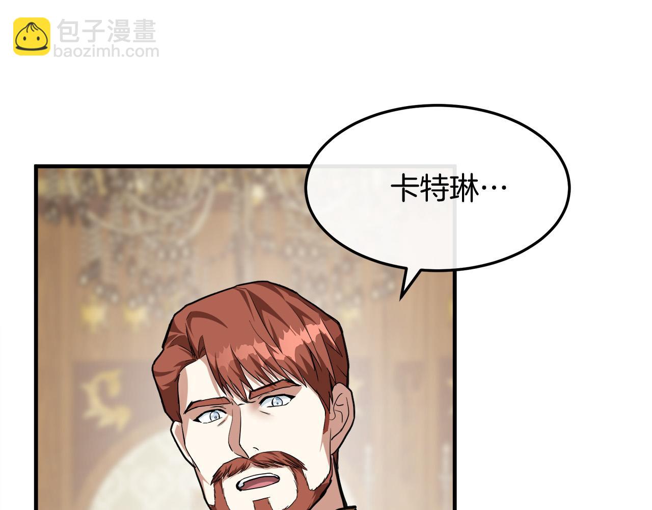 第111话 加害者110