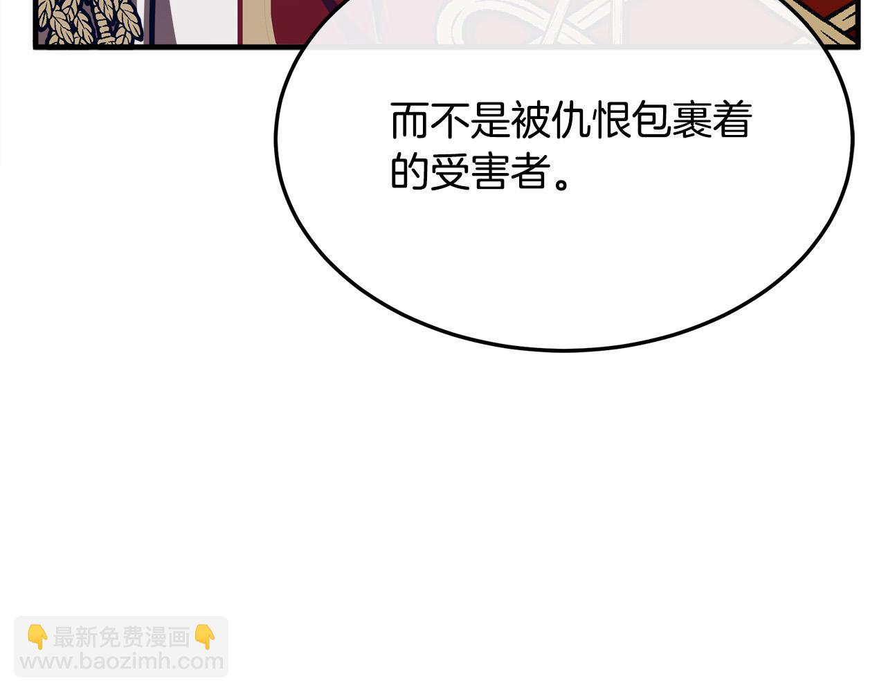 第111话 加害者116