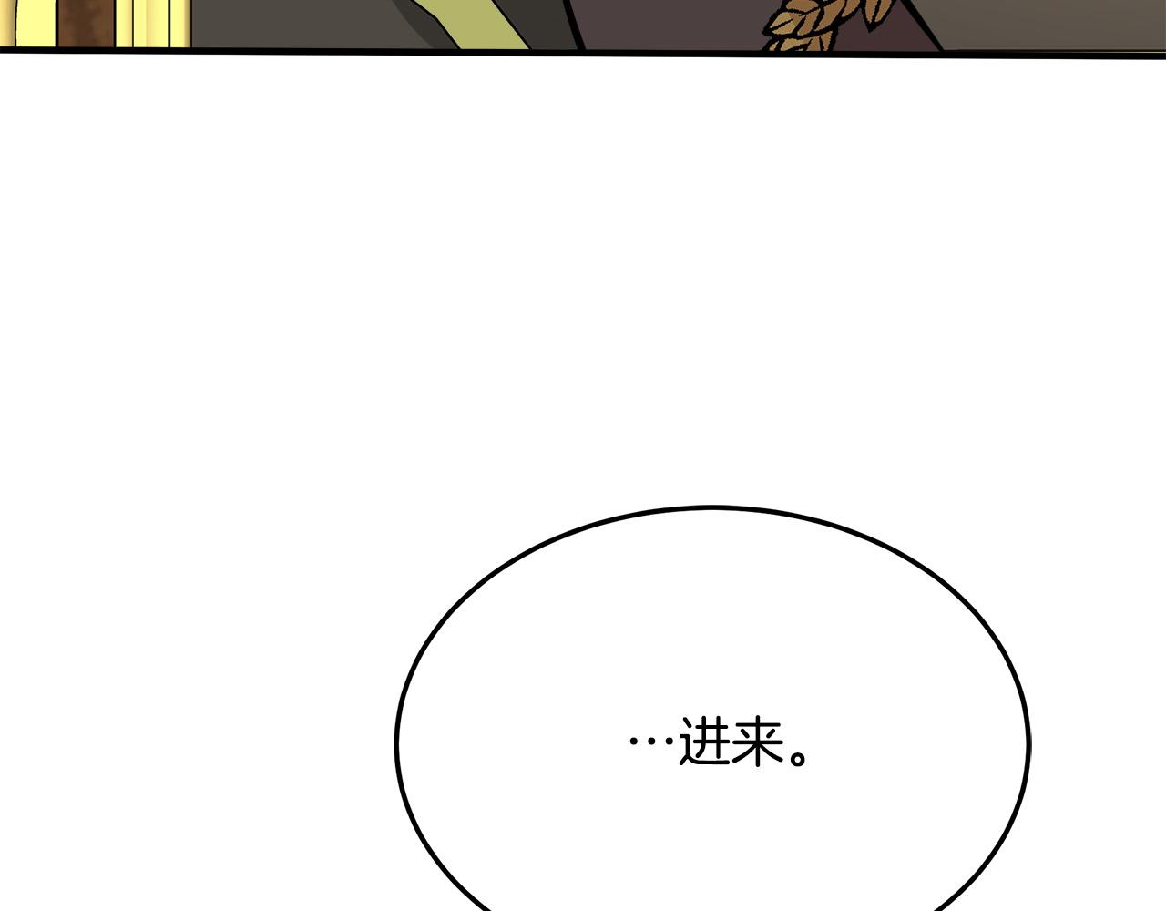 第111话 加害者120