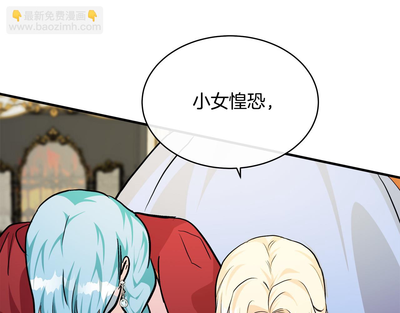 第111话 加害者130