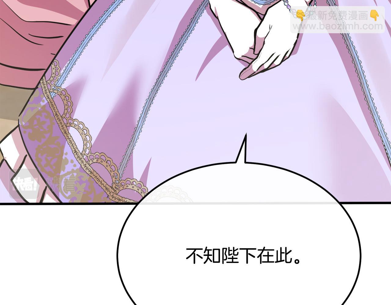 第111话 加害者132