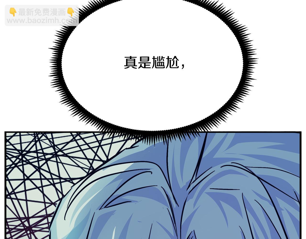 第111话 加害者136
