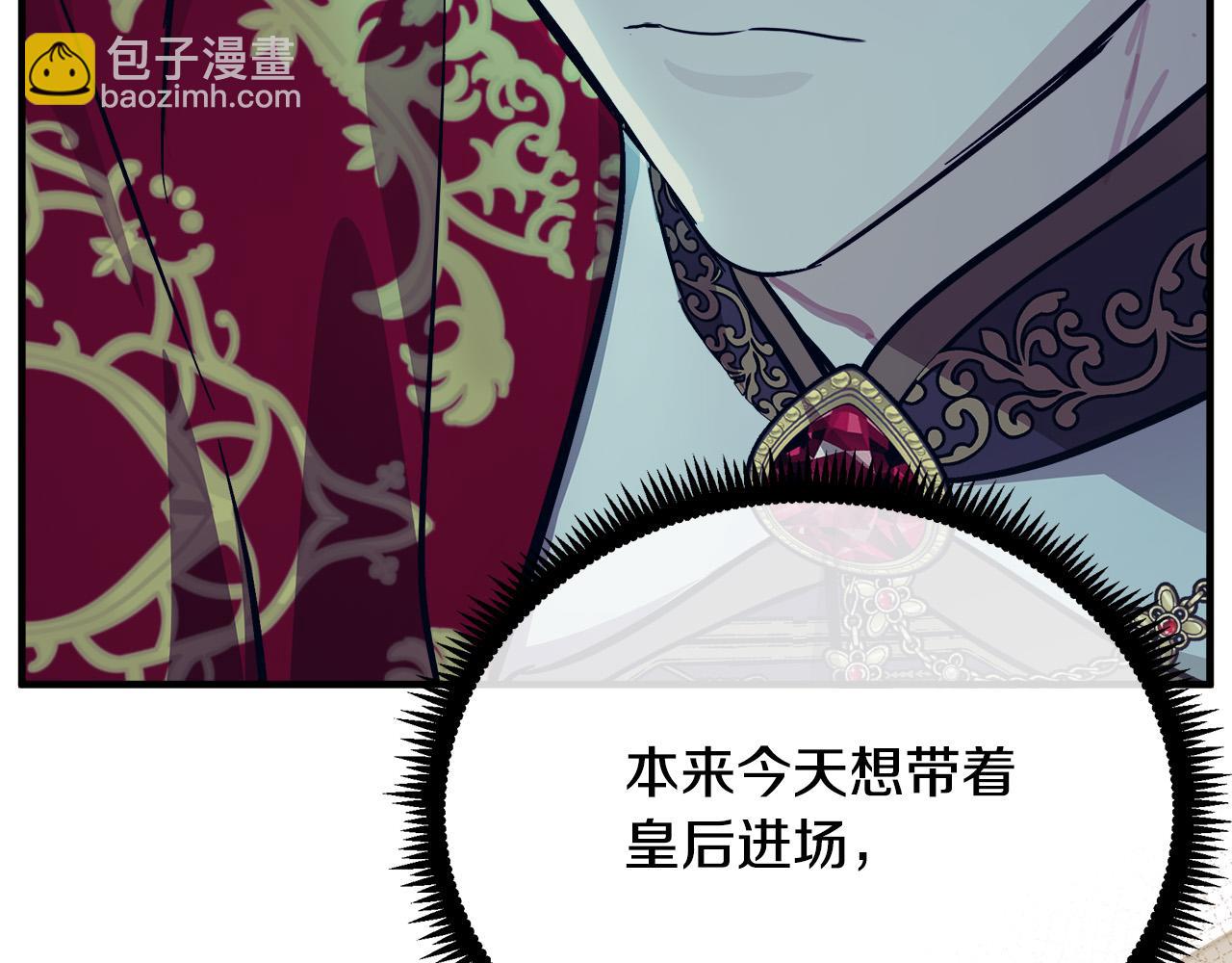 第111话 加害者138