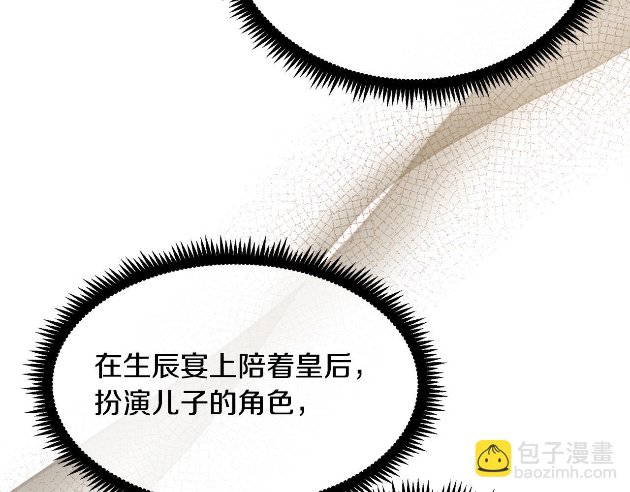 第111话 加害者139