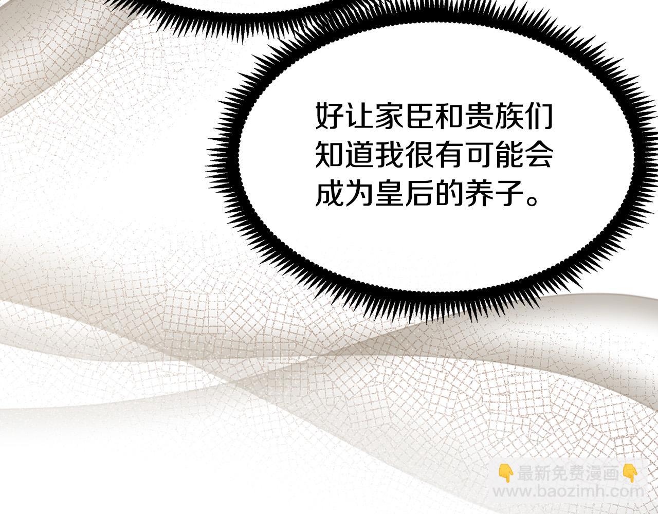 第111话 加害者140