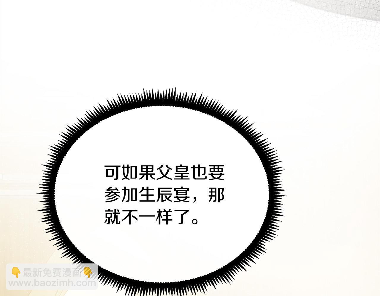 第111话 加害者141